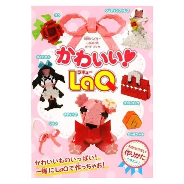 Idėjų žurnalas „LaQ Kawaii! Guidebook“ su konstravimo schemomis viduje