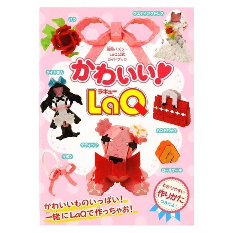 Idėjų žurnalas „LaQ Kawaii! Guidebook“ su konstravimo schemomis viduje