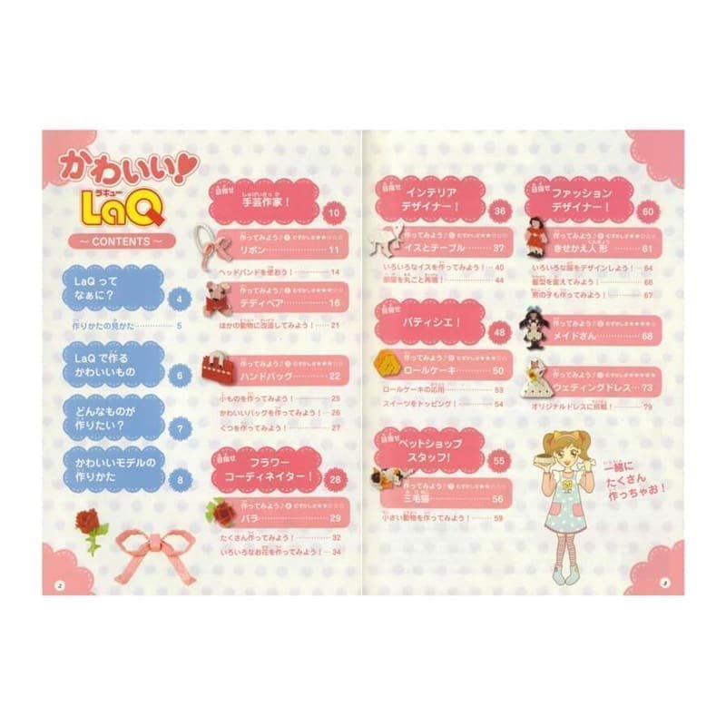 Idėjų žurnalas „LaQ Kawaii! Guidebook“ su konstravimo schemomis viduje - Image 2