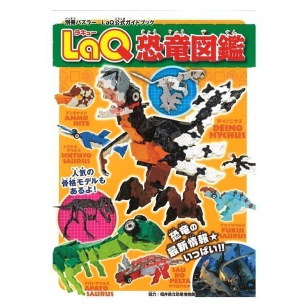 Idėjų žurnalas „LaQ Dinosaurs Book“ su konstravimo schemomis viduje