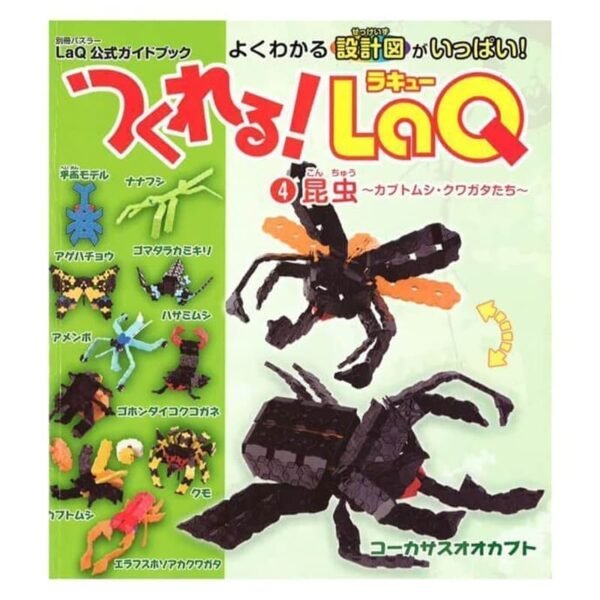 Idėjų žurnalas „LaQ Instruction Guide Insects“ su konstravimo schemomis viduje