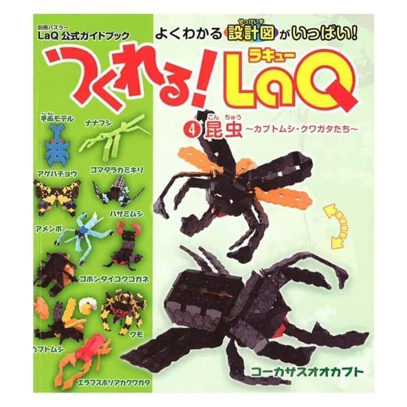 Idėjų žurnalas „LaQ Instruction Guide Insects“ su konstravimo schemomis viduje