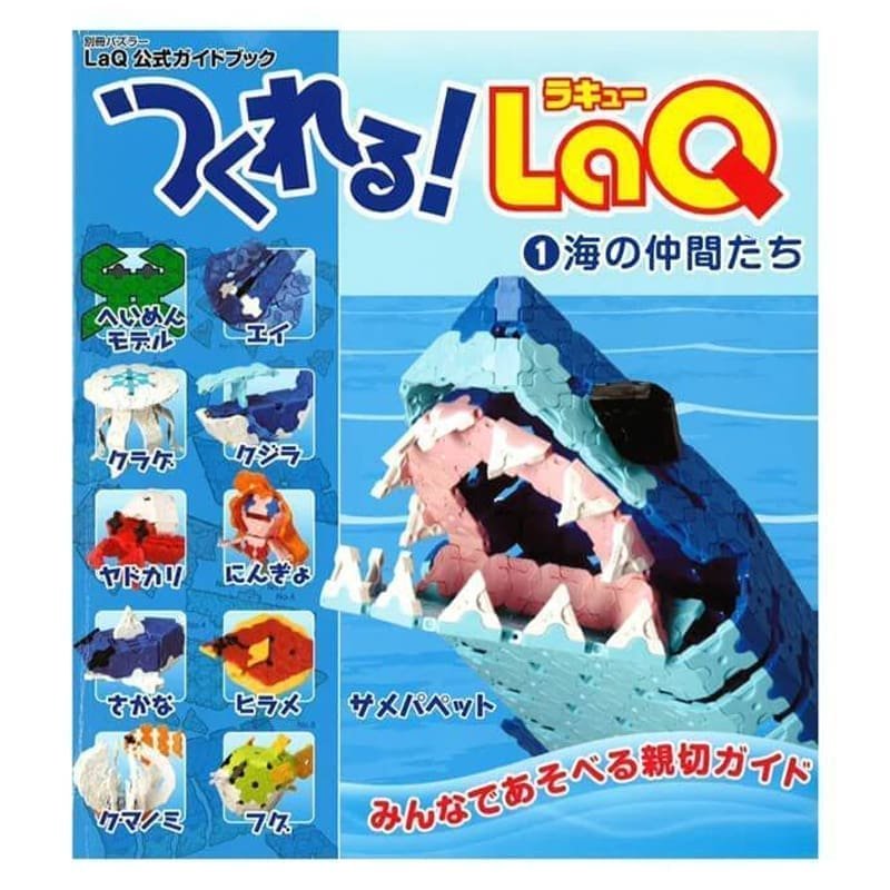 Idėjų žurnalas „LaQ Instruction Guide Sea Creatures“ su konstravimo schemomis viduje