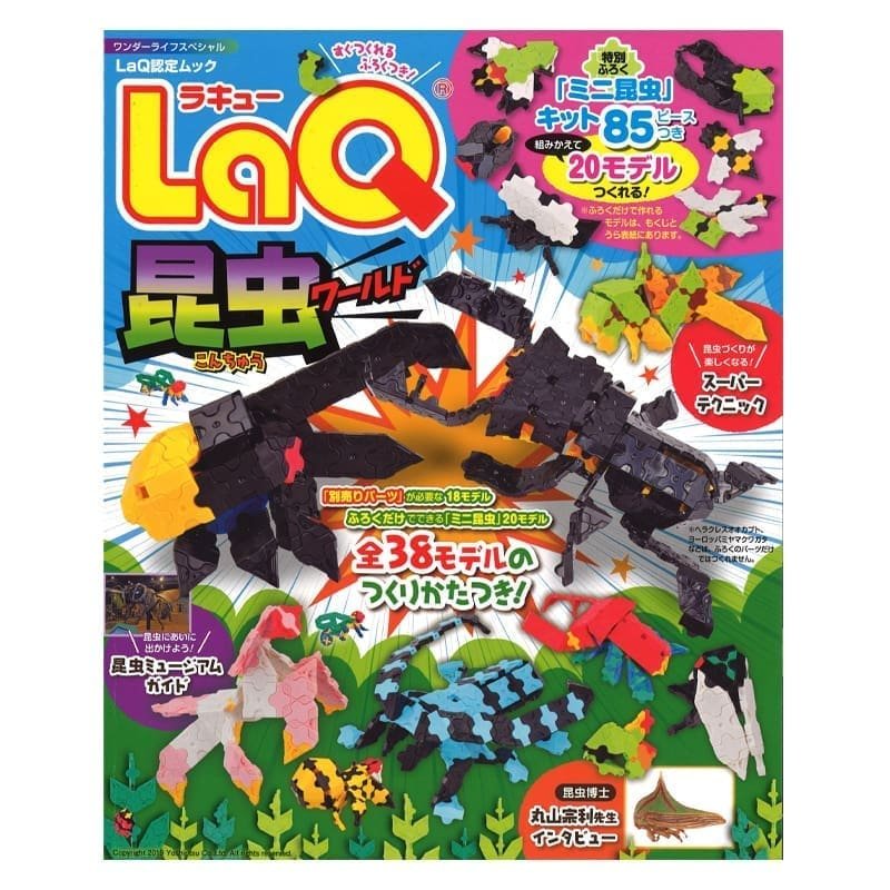 Idėjų žurnalas „LaQ Insect World“ su detalėmis ir schemomis