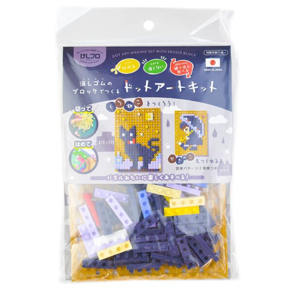 Karpomas Iwako kūrybinis mozaikų rinkinys „KESHI-BLO Dot Art Kit – Black Cat“, ER-GLB706