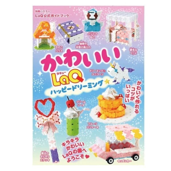 Idėjų žurnalas „Kawaii! LaQ! Happy Dreaming“ su konstravimo schemomis viduje
