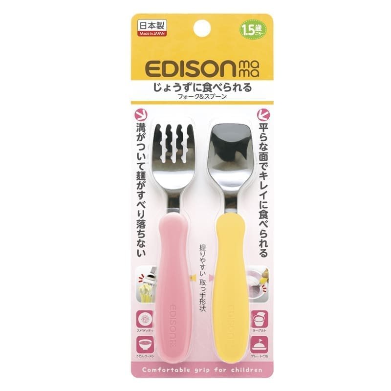 Stalo įrankiai EDISONmama, nuo 18 mėn. MANGO/PEACH, KJ2831 - Image 2