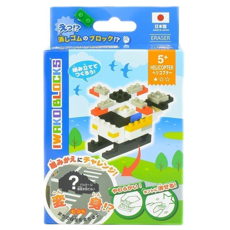 Karpomas IWAKO konstruktorius „Helicopter“ Blocks - Image 2