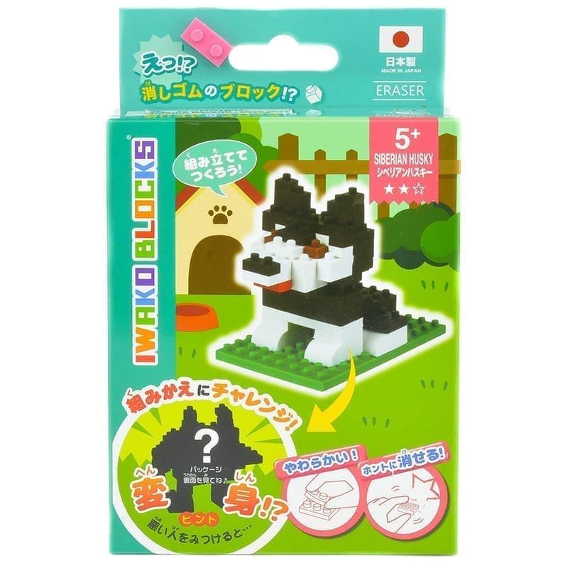 Karpomas IWAKO konstruktorius „Siberian Husky Kit“ Blocks - Image 2