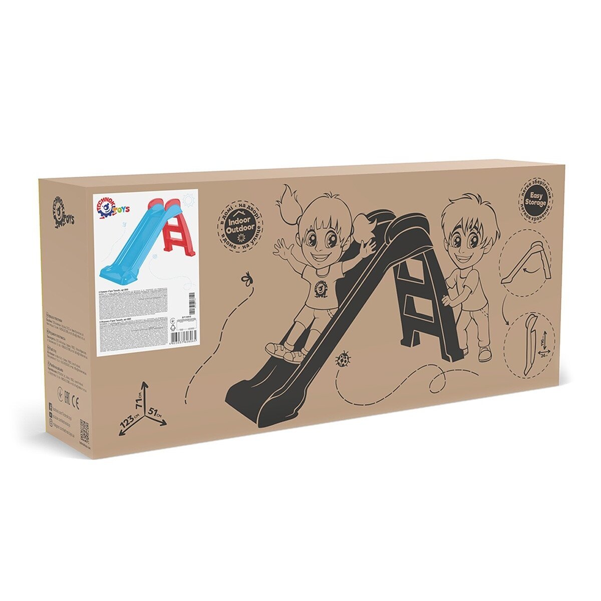 Technok Čiuožykla 71cm aukščio - Image 4